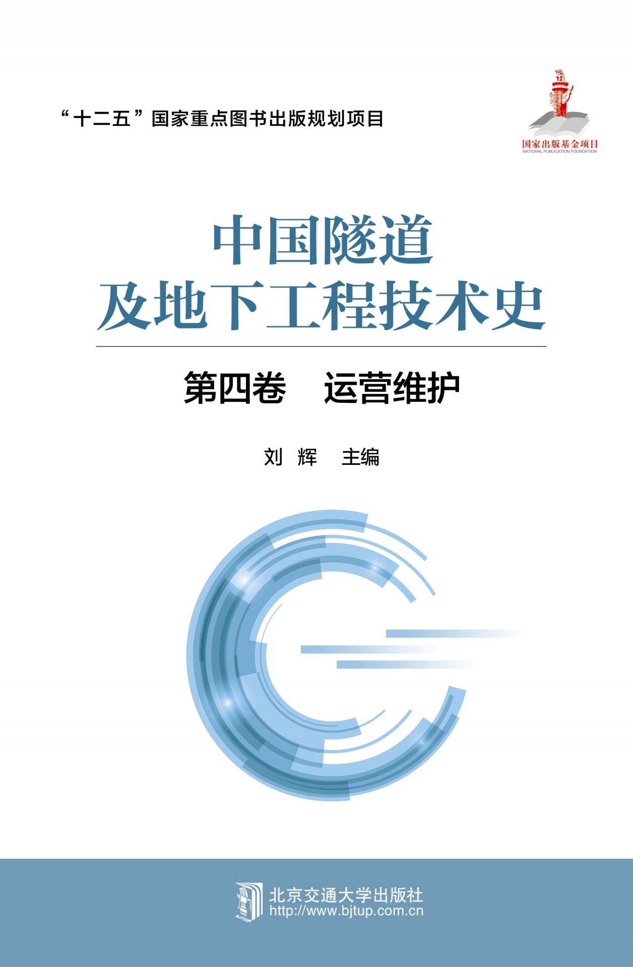 定价：49.80