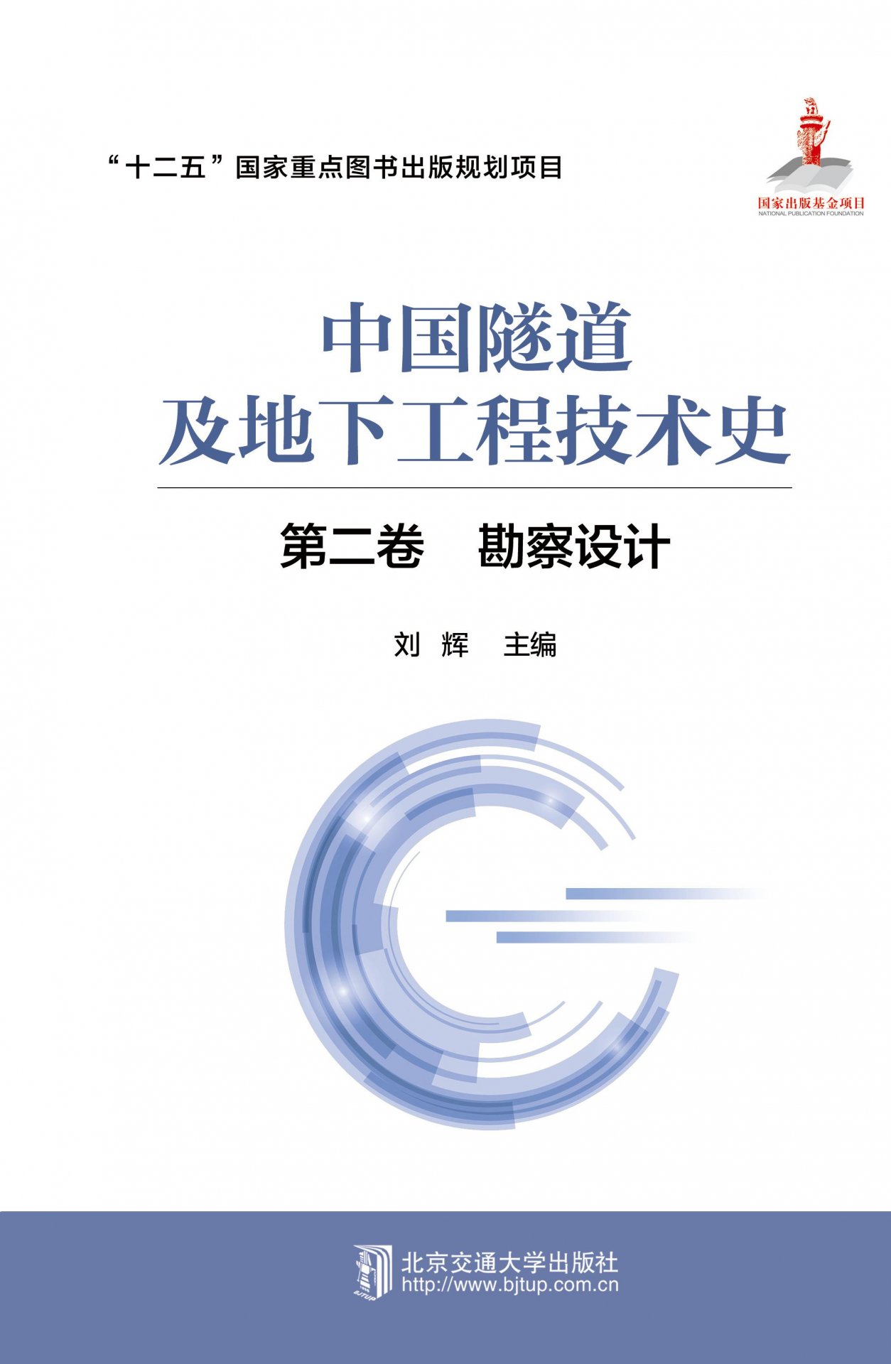 检修人员的岗位培训参考用书