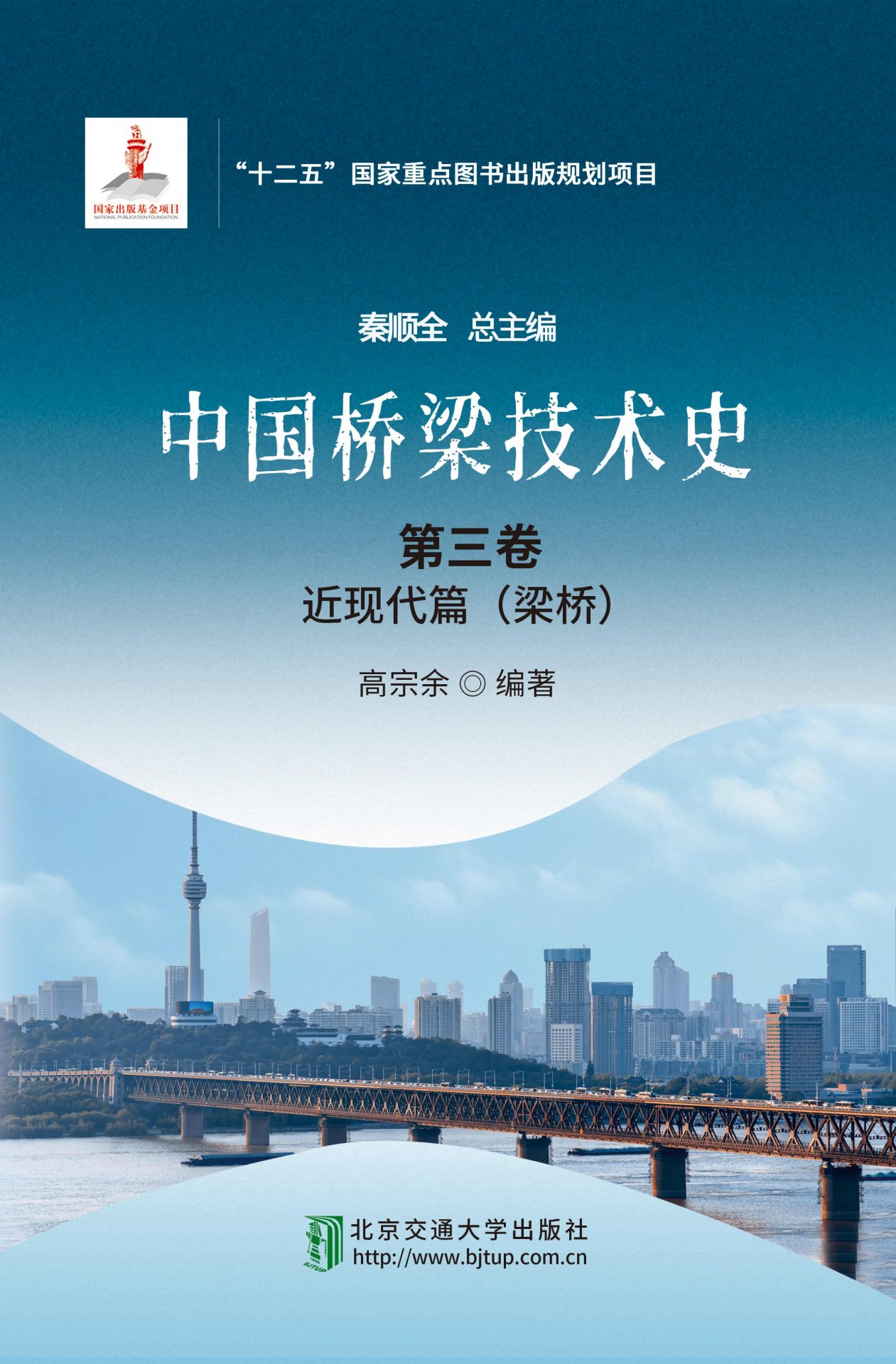 本书结合大线上买球官网（中国）官方网