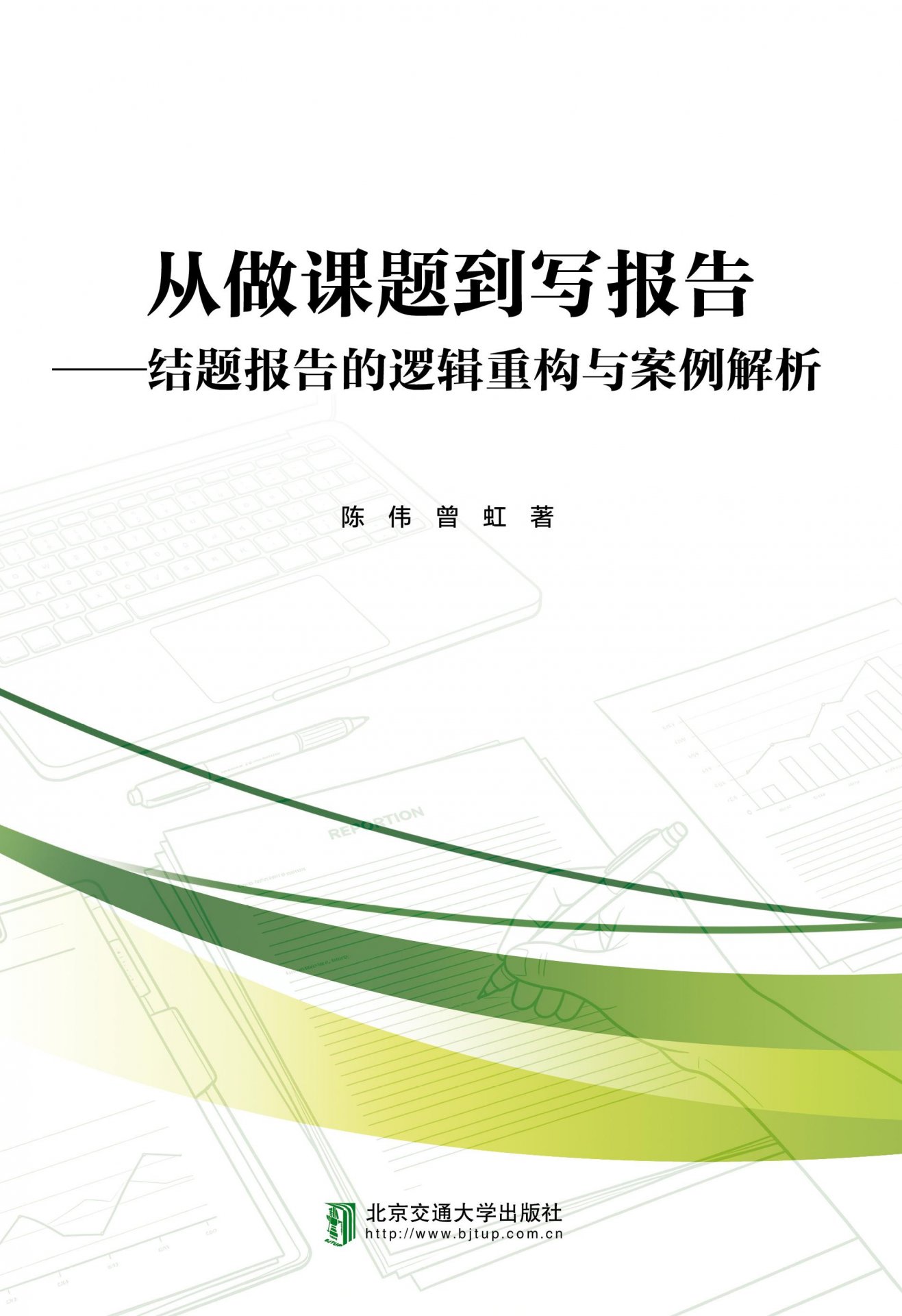 线上买球官网官方网站新人权益邮箱