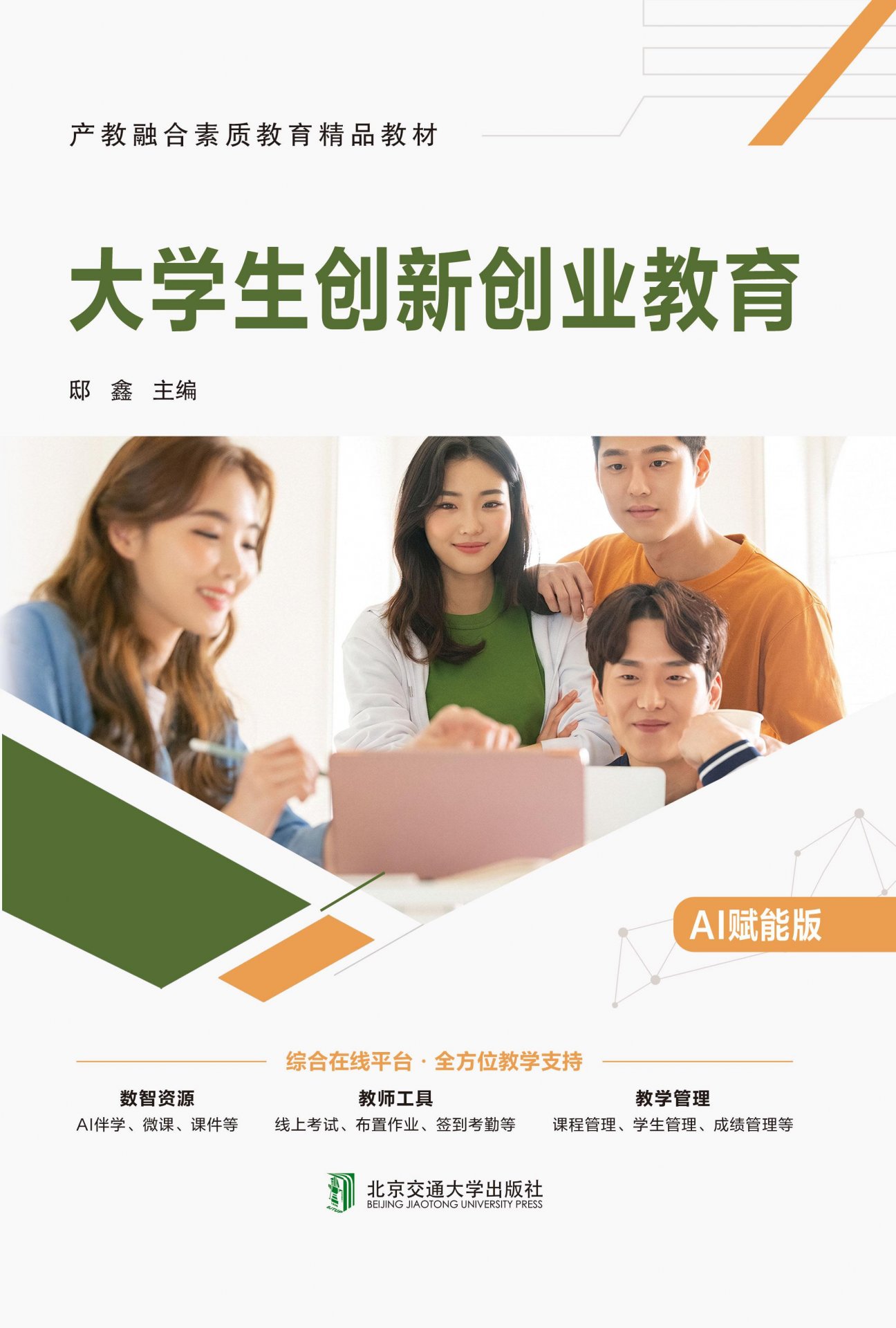 除附录外